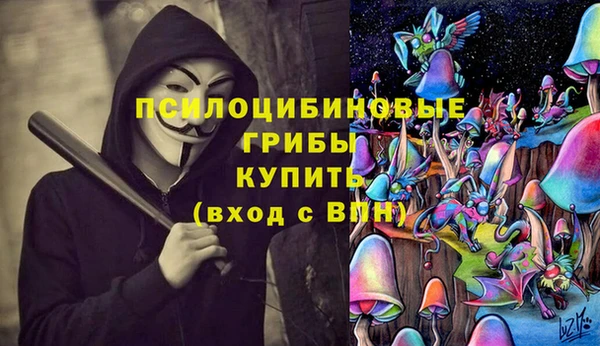 МДМА Волоколамск