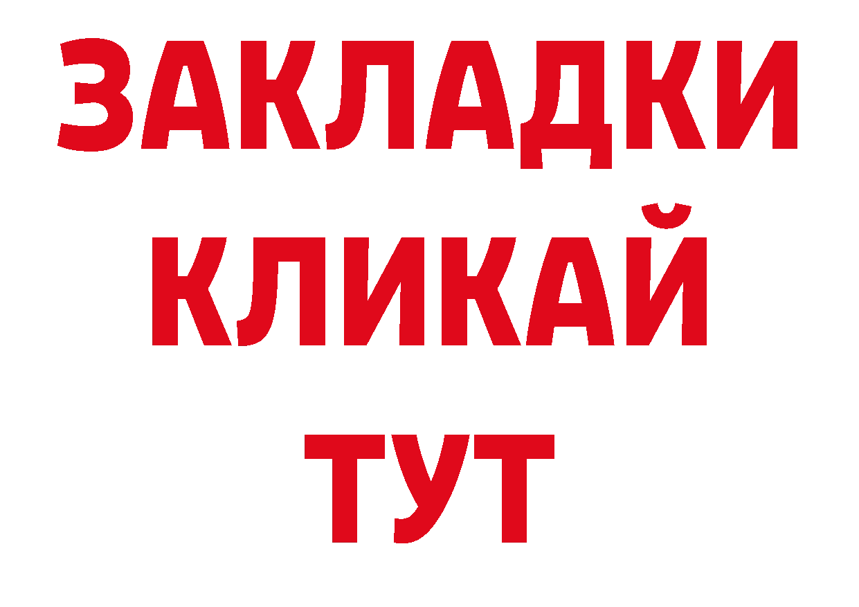 Первитин Декстрометамфетамин 99.9% зеркало сайты даркнета блэк спрут Котельниково